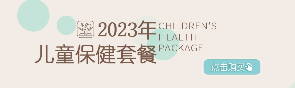 2023-ebtc-top 2023-ebtc-top.jpg