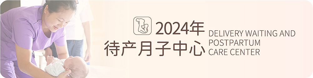 2024-yzzx-top.jpg