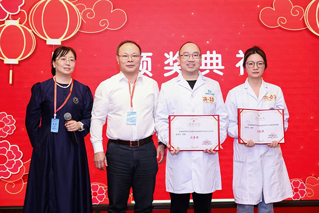 2025112601 2025112601