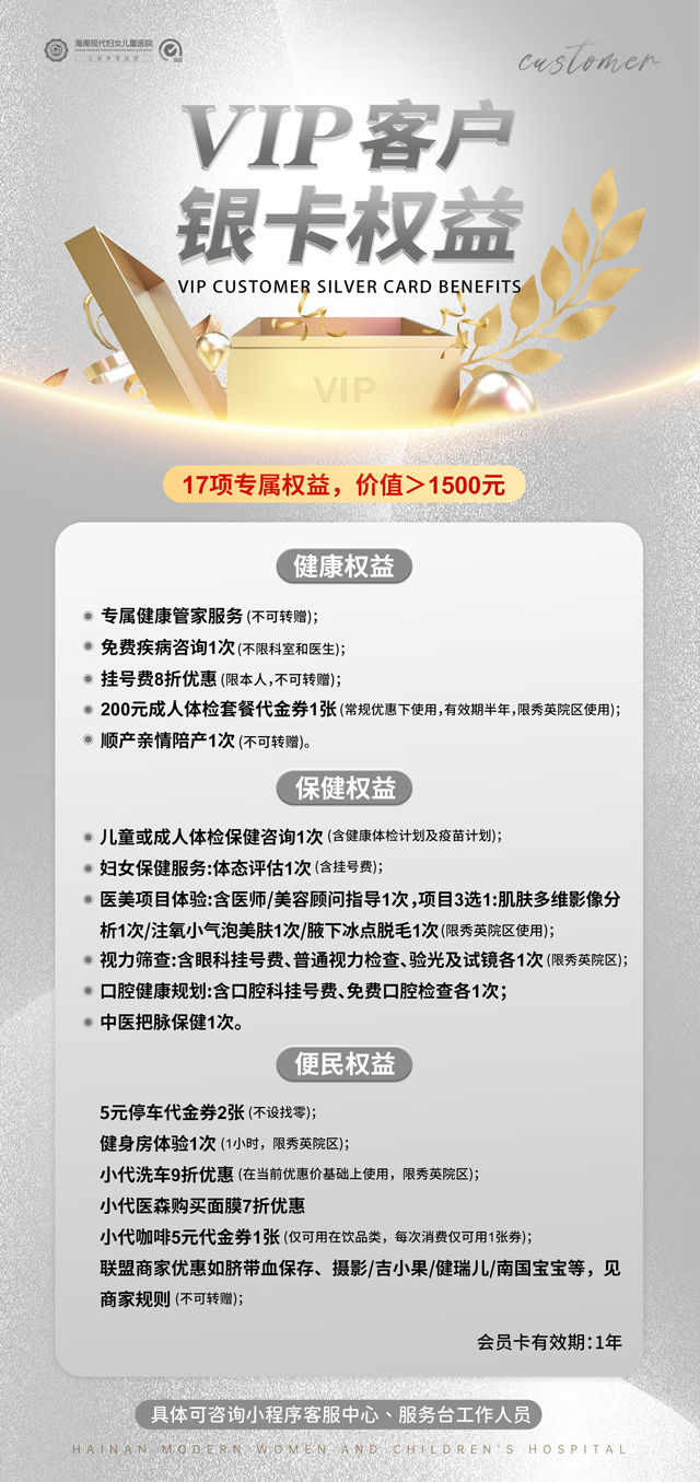 微信图片_20260609115820_1606_8