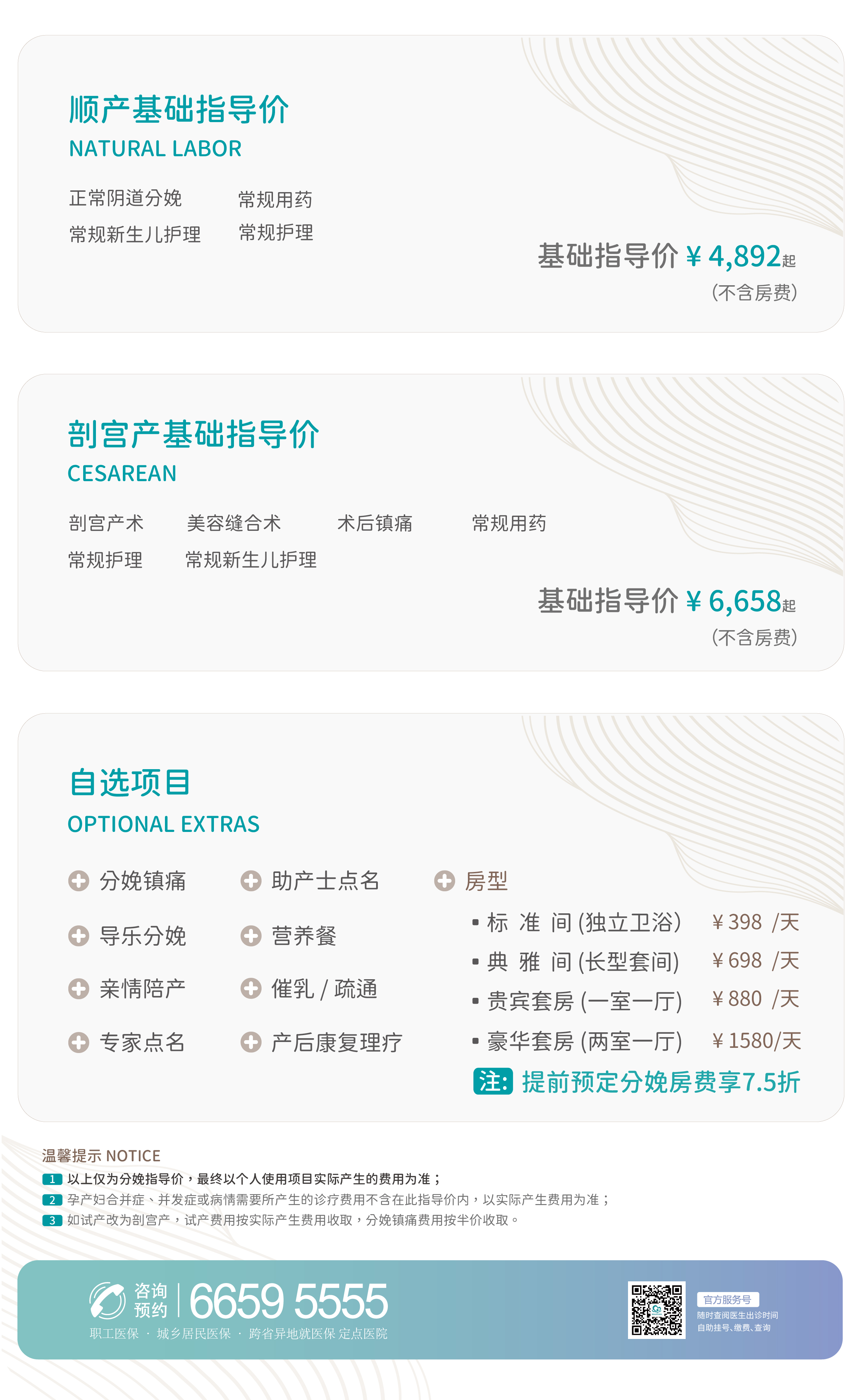 微信图片_20260923173324_2532_8